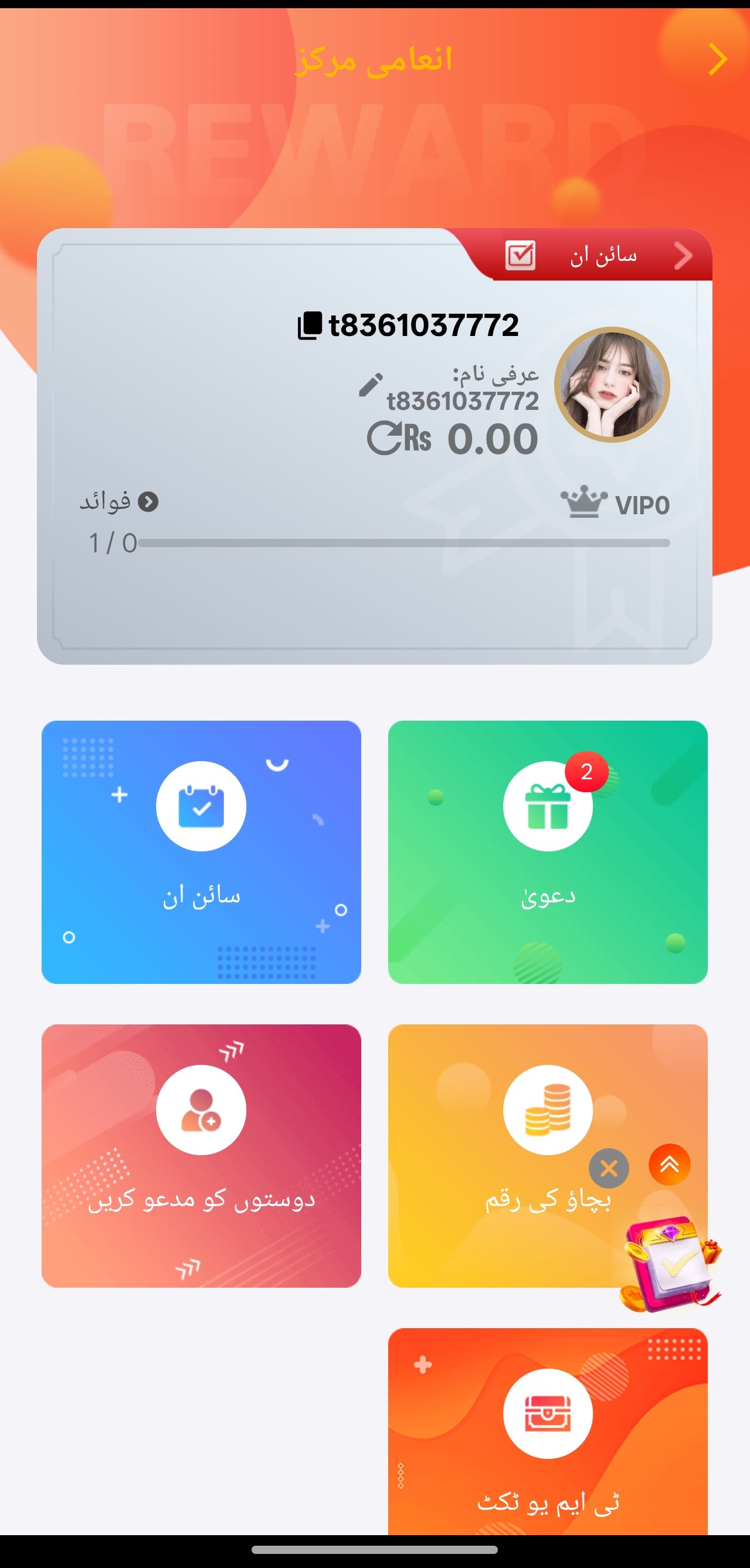 dk999 Game app screenshot — rewards centre showing VIP level, daily sign-in and claimable bonuses