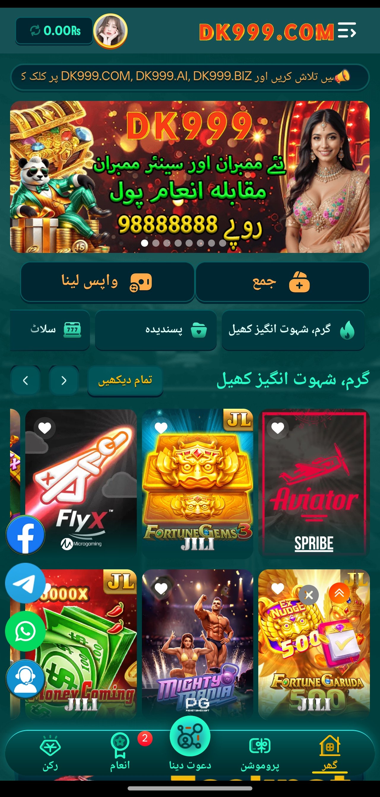 dk999 Game app screenshot — main slot game lobby with featured titles and jackpot prize pool banner